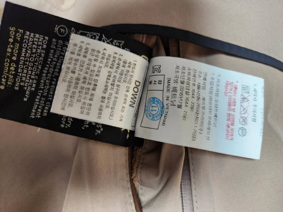 케이투 고어텍스 구스다운 가격다운 (중고장터 - 비낚시용품)