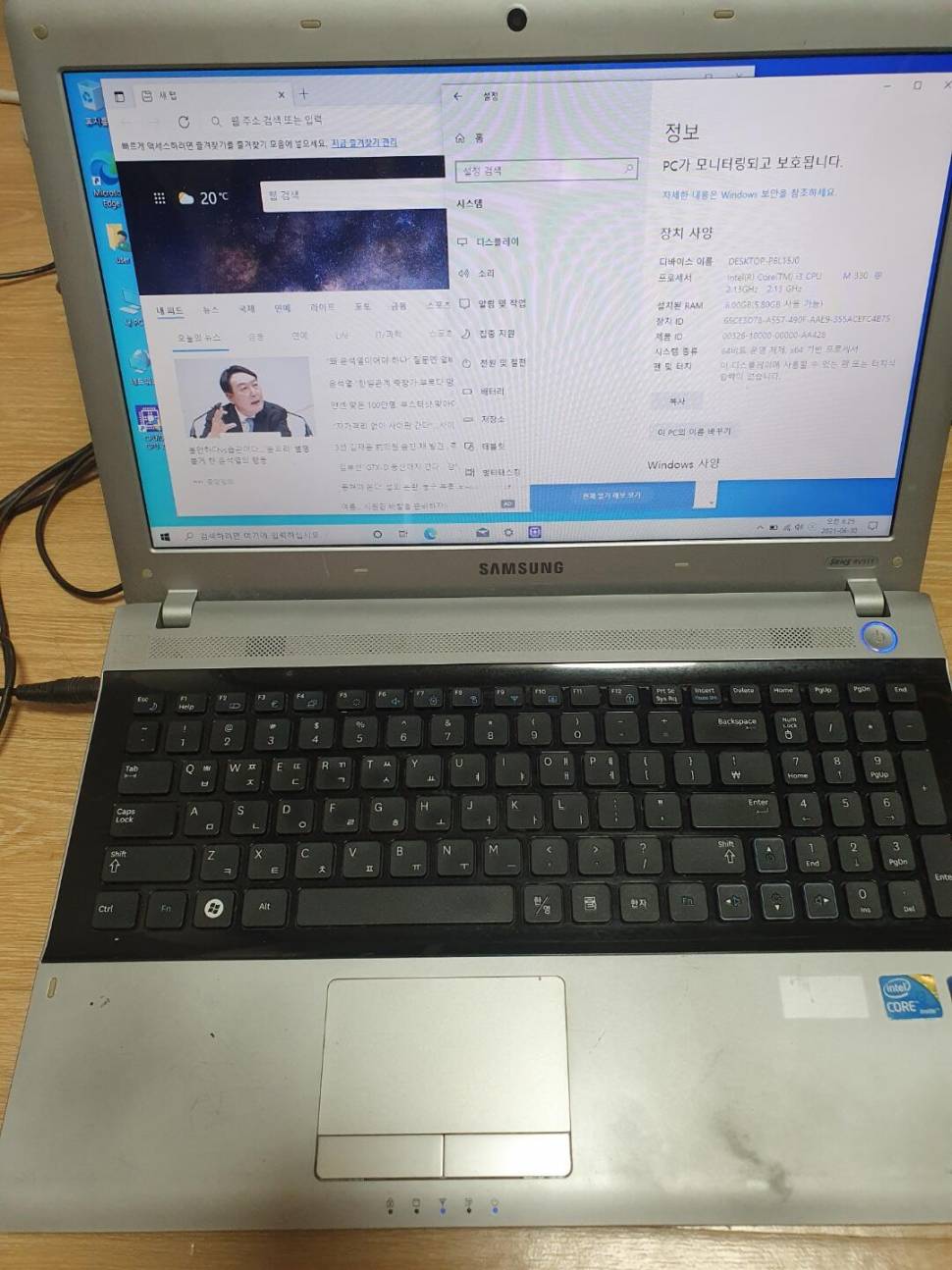 삼성 RV511 i3 330M 노트북 반본체 내놓습니다 (중고장터 - 비낚시용품)