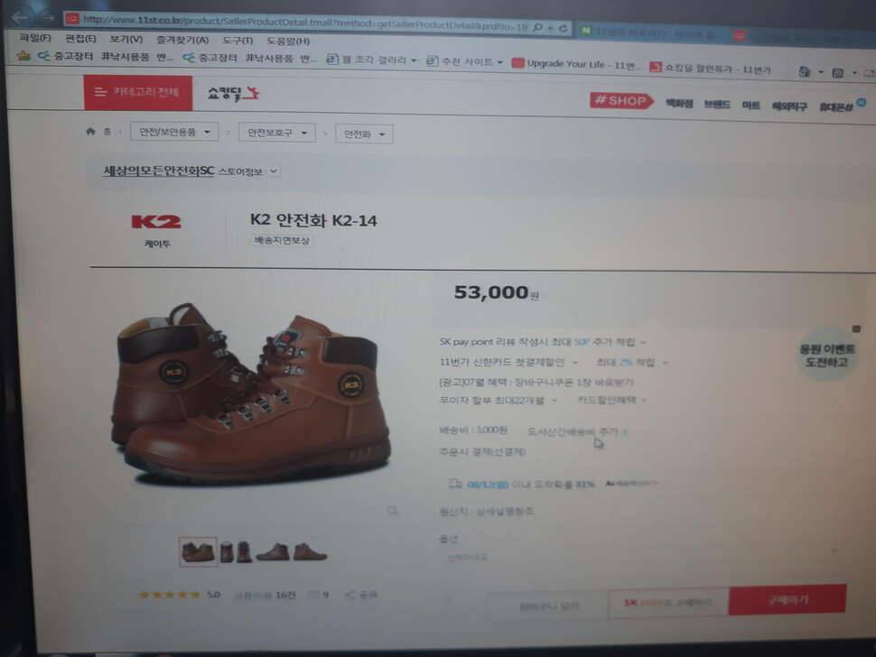 교원 전집과 그외 몇가지 입니다 (중고장터 - 비낚시용품)