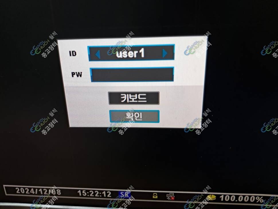 SK적외선 실내카메라8체널녹화기 (중고장터 - 비낚시용품)