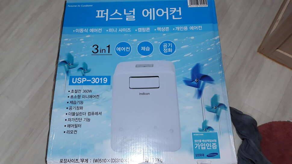 인디콘이동식에어컨팝니다 (중고장터 - 비낚시용품)