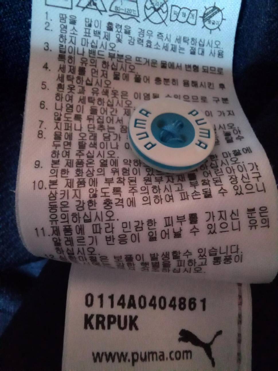 필라 95호푸마 95호 (중고장터 - 비낚시용품)