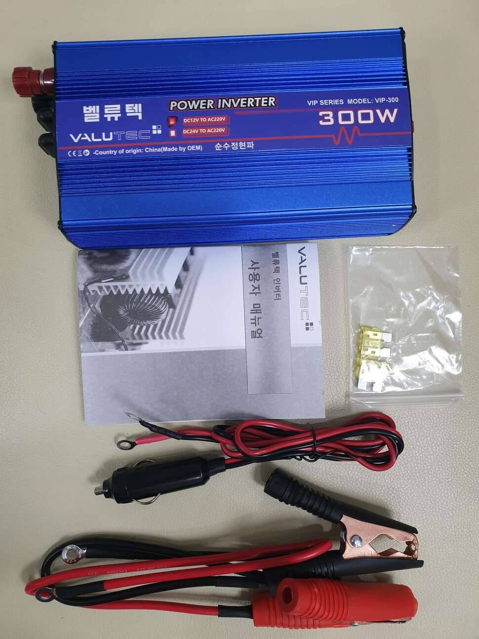 인버터 300w (중고장터 - 비낚시용품)
