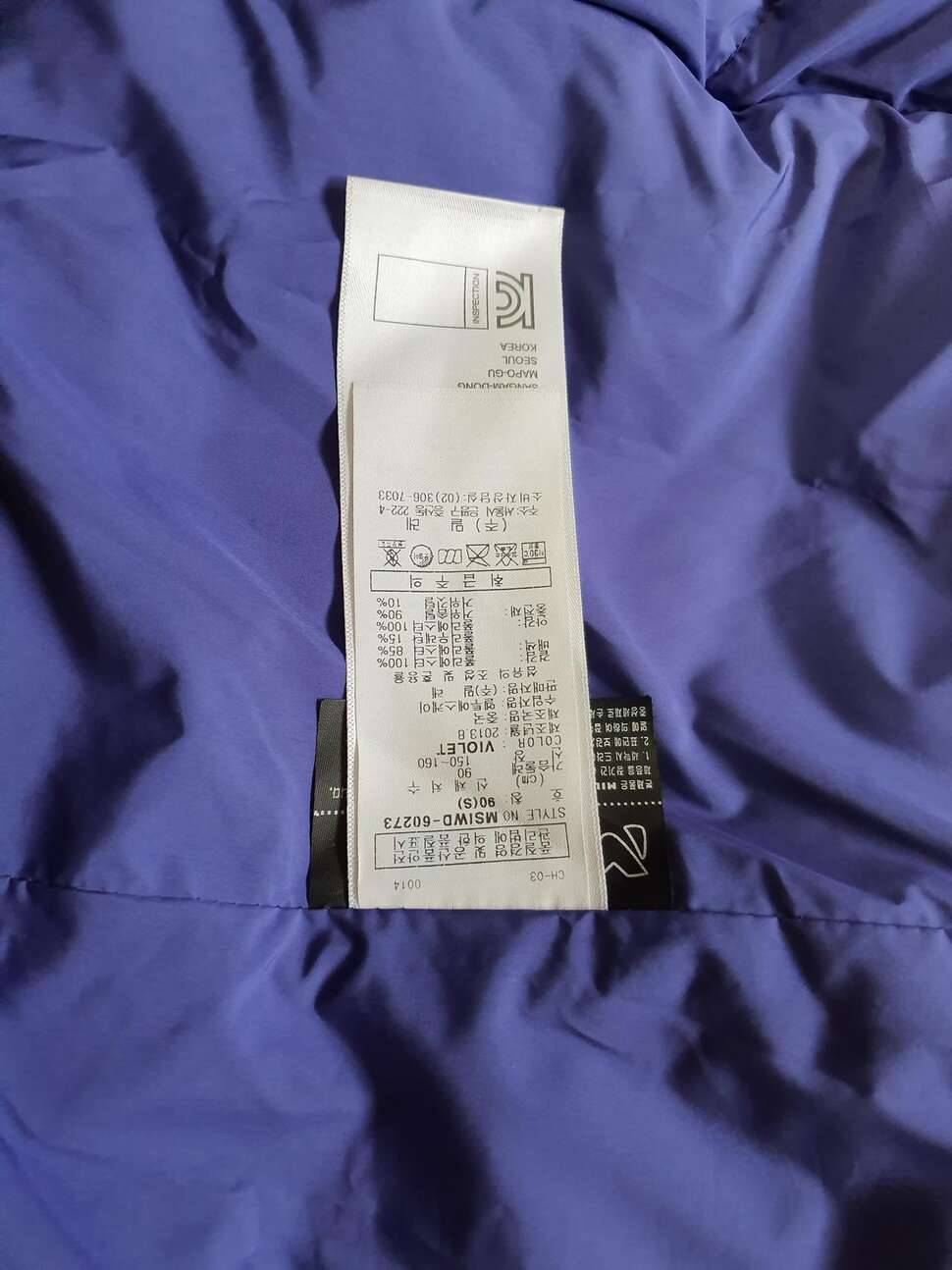 밀렛 여성 오리지널 구스 다운과 시계 몇가지 입니다 (중고장터 - 비낚시용품)