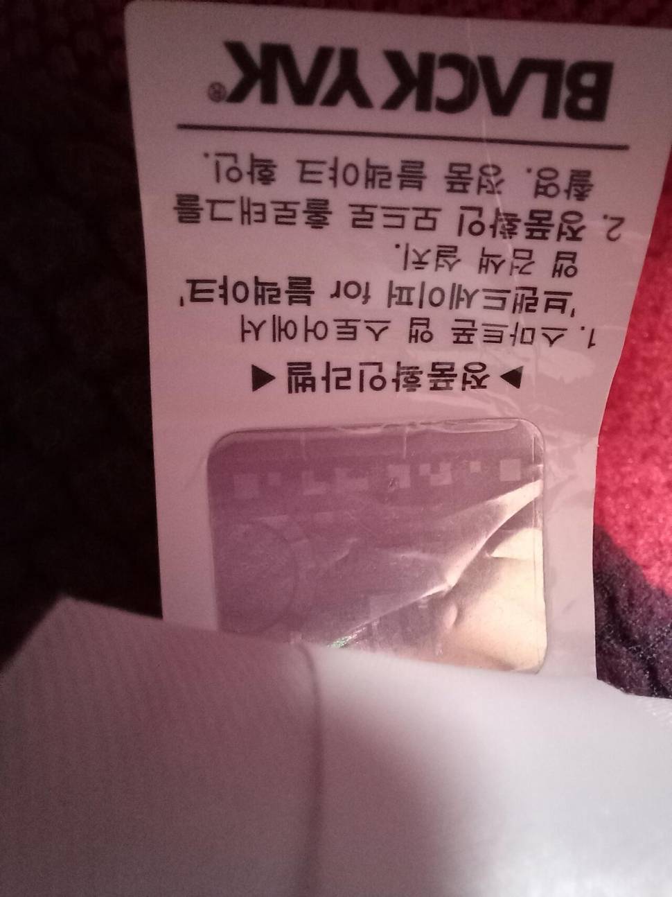 기모 집업100호여자 바막90호 (중고장터 - 비낚시용품)