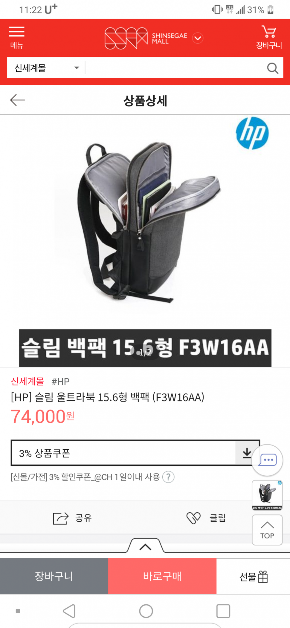 백팩 (중고장터 - 비낚시용품)