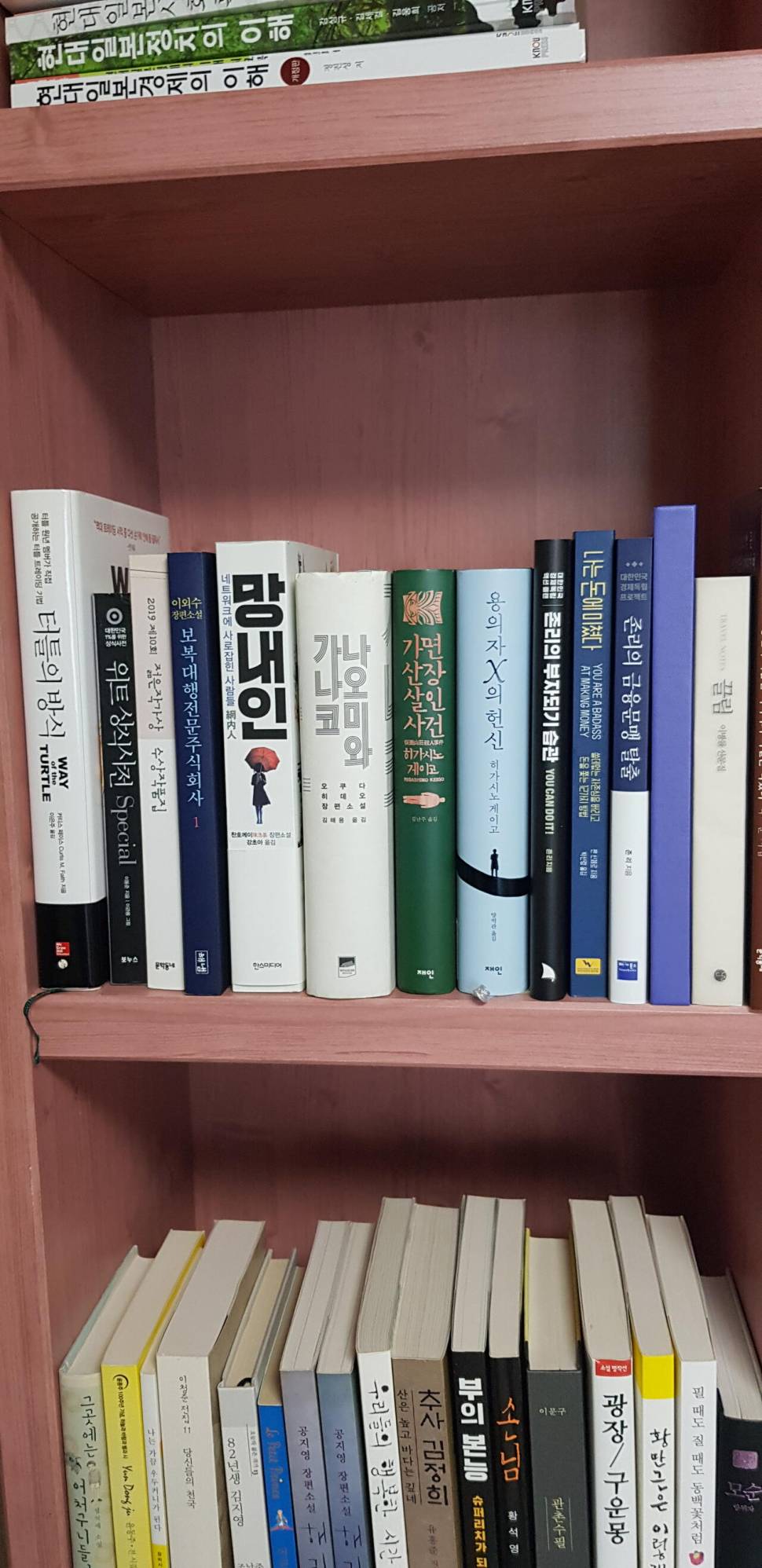소설책 팔아봅니다 (중고장터 - 비낚시용품)
