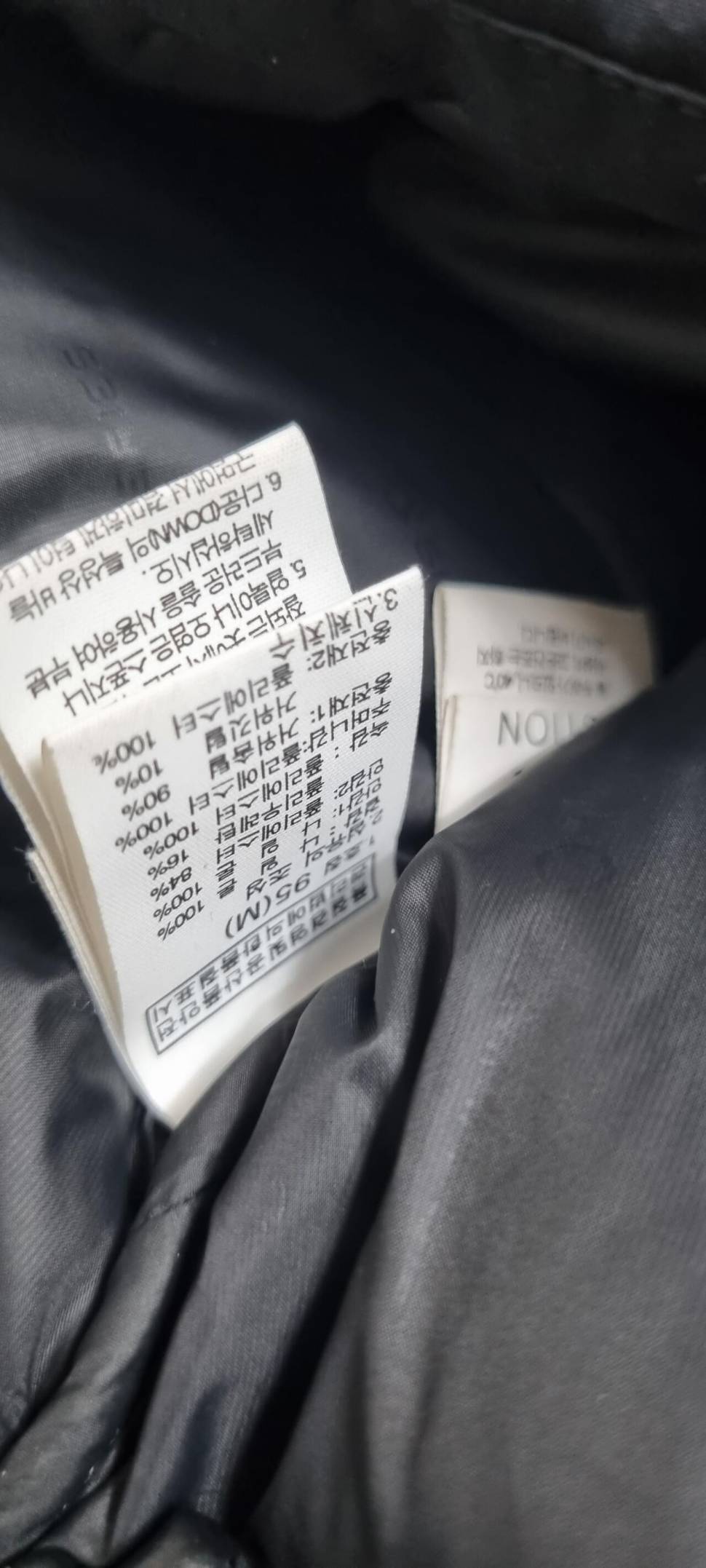 노스페이스히말라야2 뉴히말라야 (중고장터 - 비낚시용품)