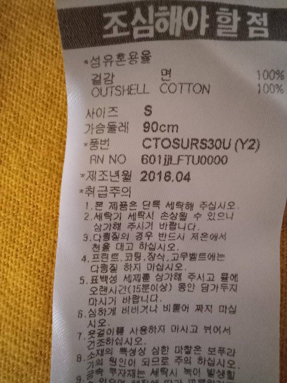 95사이즈티 셔츠3벌 아디다스아메리칸 이글크리틱 (중고장터 - 비낚시용품)
