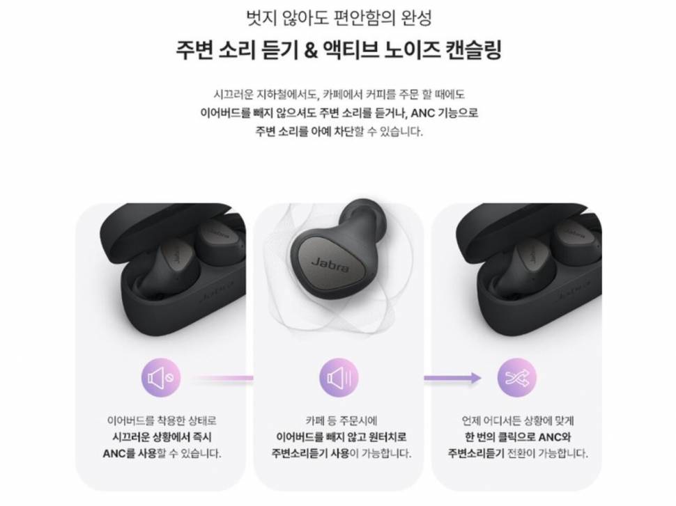 블루투스 이어폰 판매 (중고장터 - 비낚시용품)