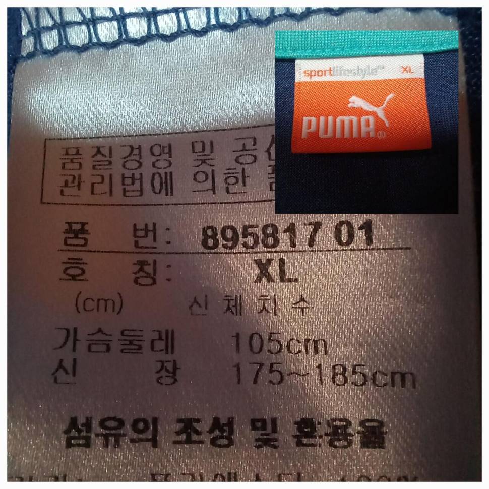 105호 티 셔츠 아디다스푸마 (중고장터 - 비낚시용품)