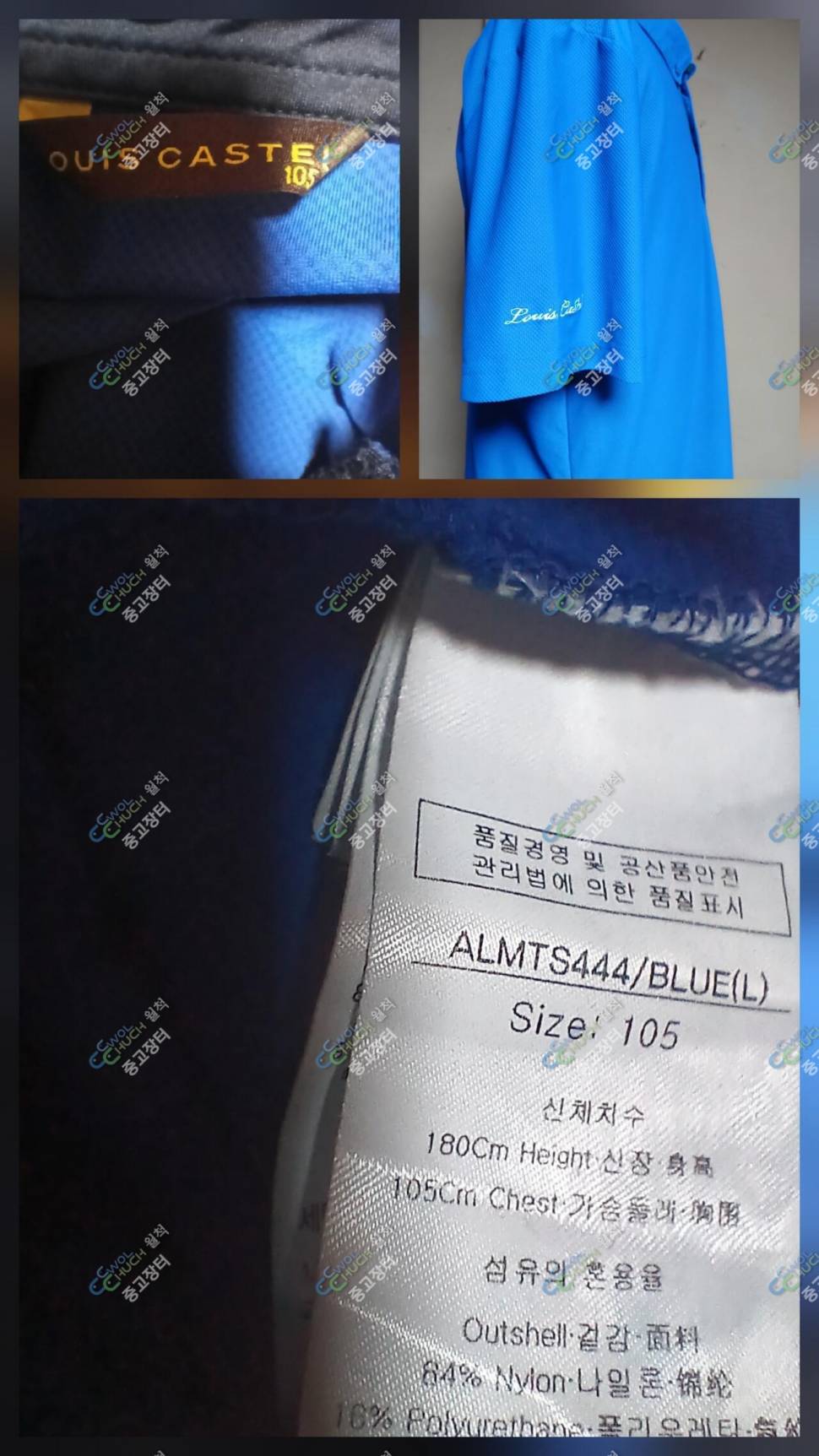 헤지스 95호루이까스텔 105호 (중고장터 - 비낚시용품)