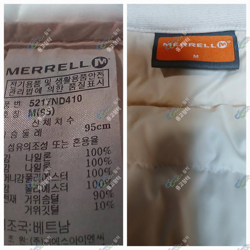 머렐 구스 경량 95호아이더 100호 (중고장터 - 비낚시용품)