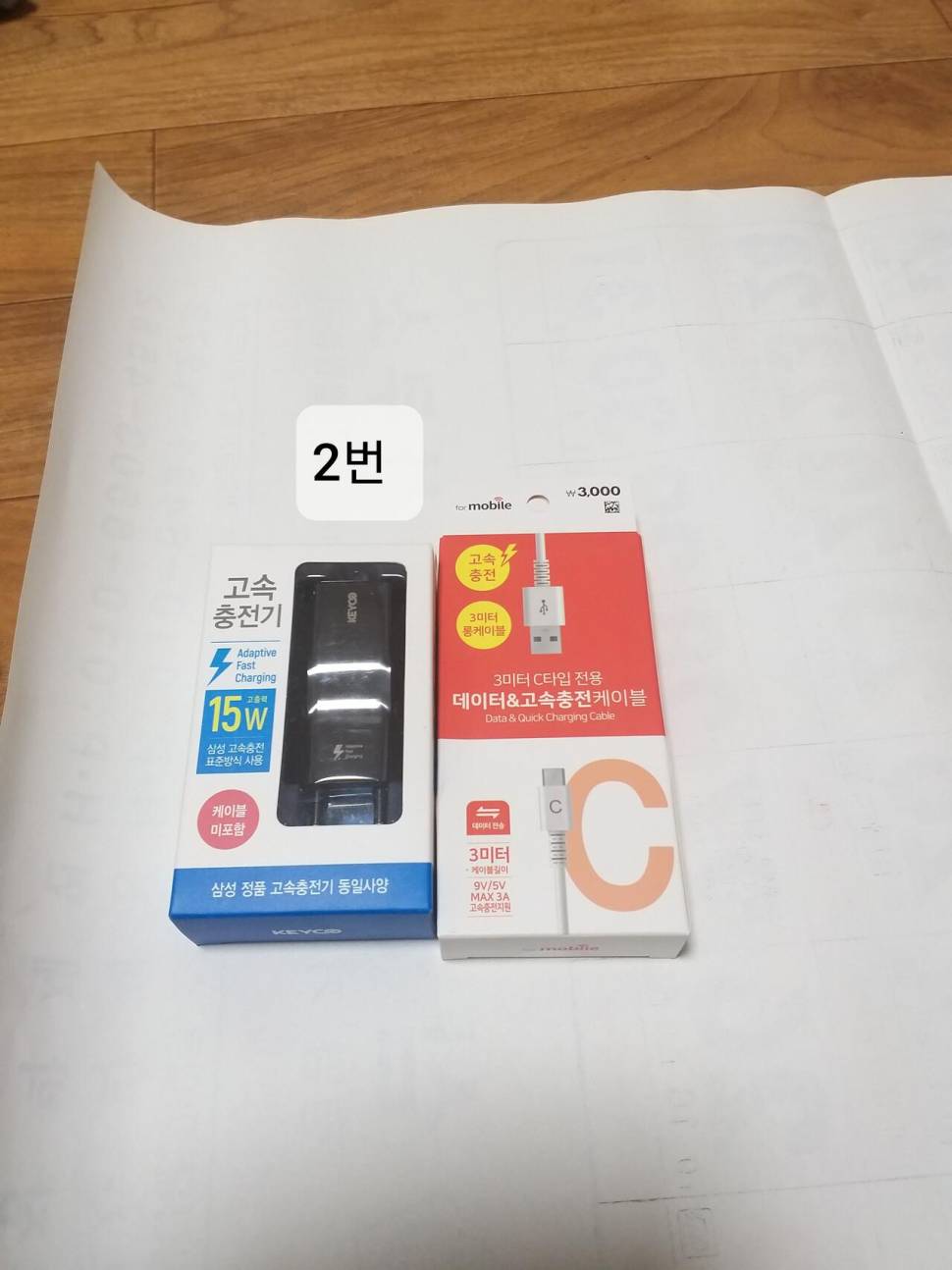 ★갤럭시노트5케이스갤럭시노트배터리키드케이스보조배터리고속충전케이블갤럭시노트10케이스팝니다★ (중고장터 - 비낚시용품)