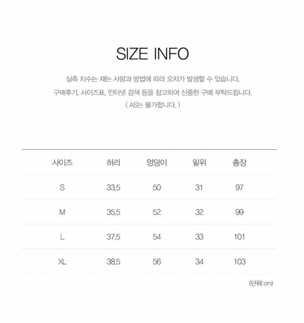 나이키 조거팬츠 2종 (중고장터 - 비낚시용품)