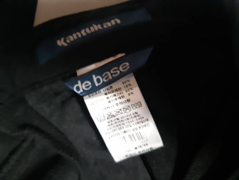 36인치 칸투칸 본딩 기모바지 (중고장터 - 비낚시용품)