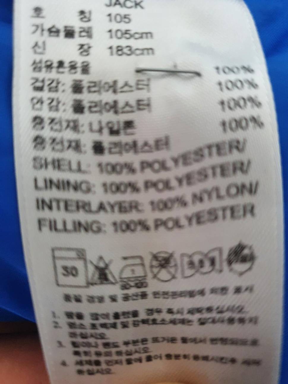 아디다스 k2 패딩 (중고장터 - 비낚시용품)