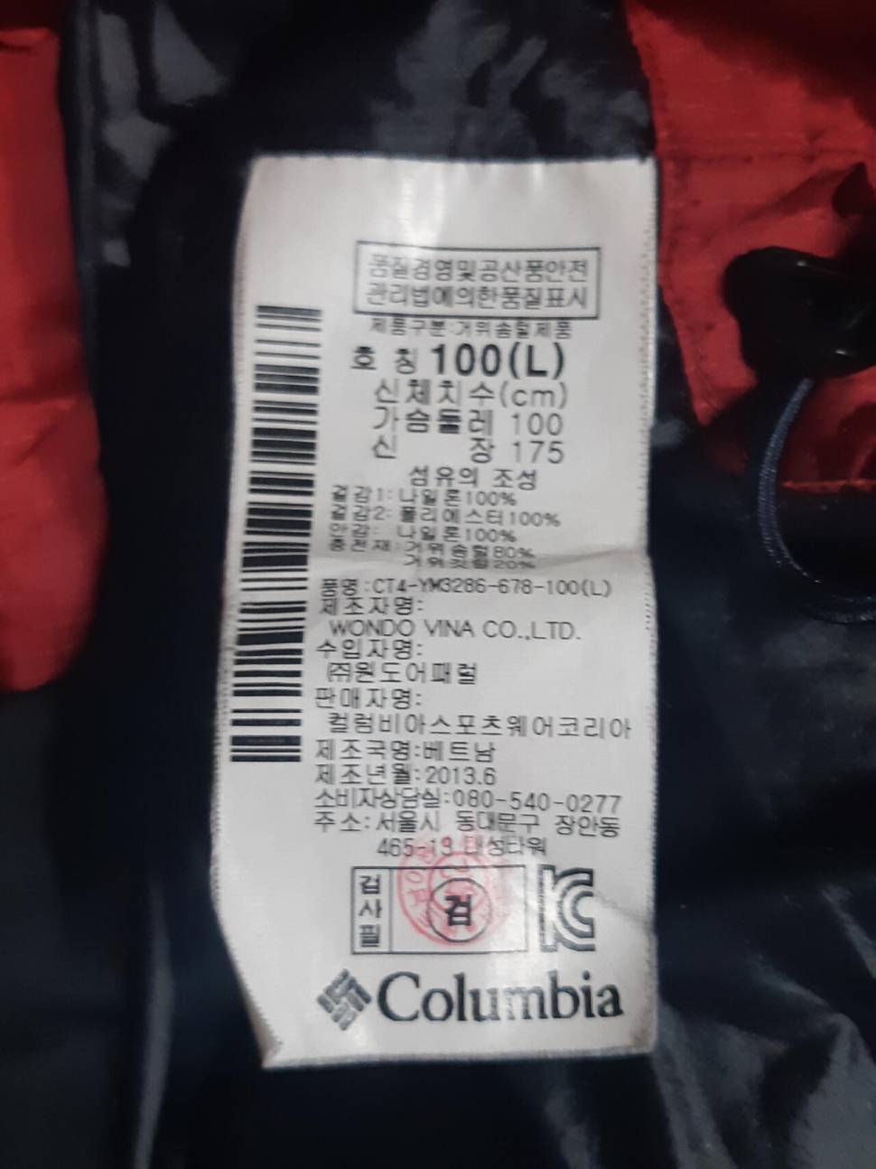105100 구스다운과 불용품 일괄 판매합니다 (중고장터 - 비낚시용품)