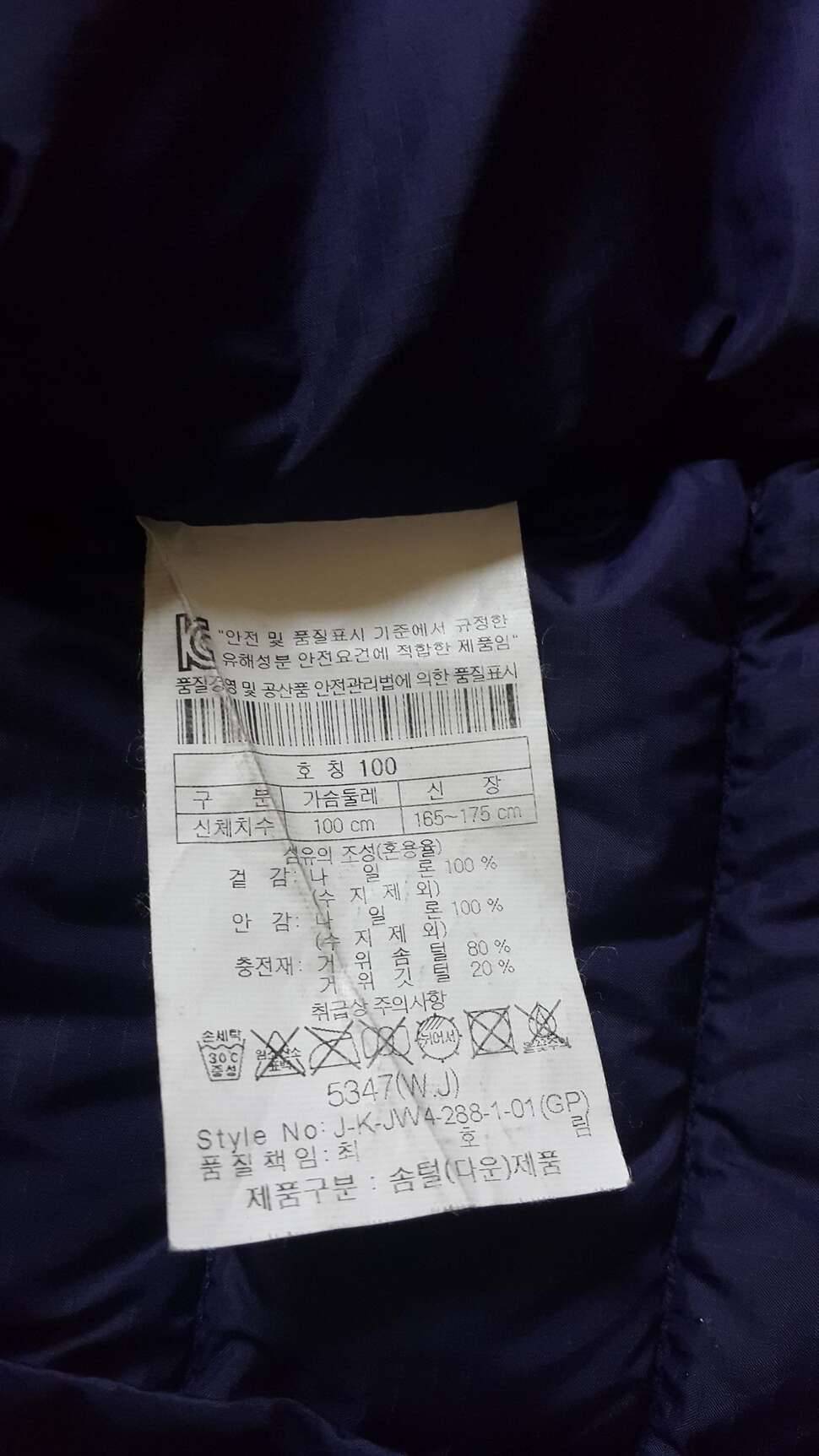 여성 경량패딩 외 불용품 몇가지 (중고장터 - 비낚시용품)