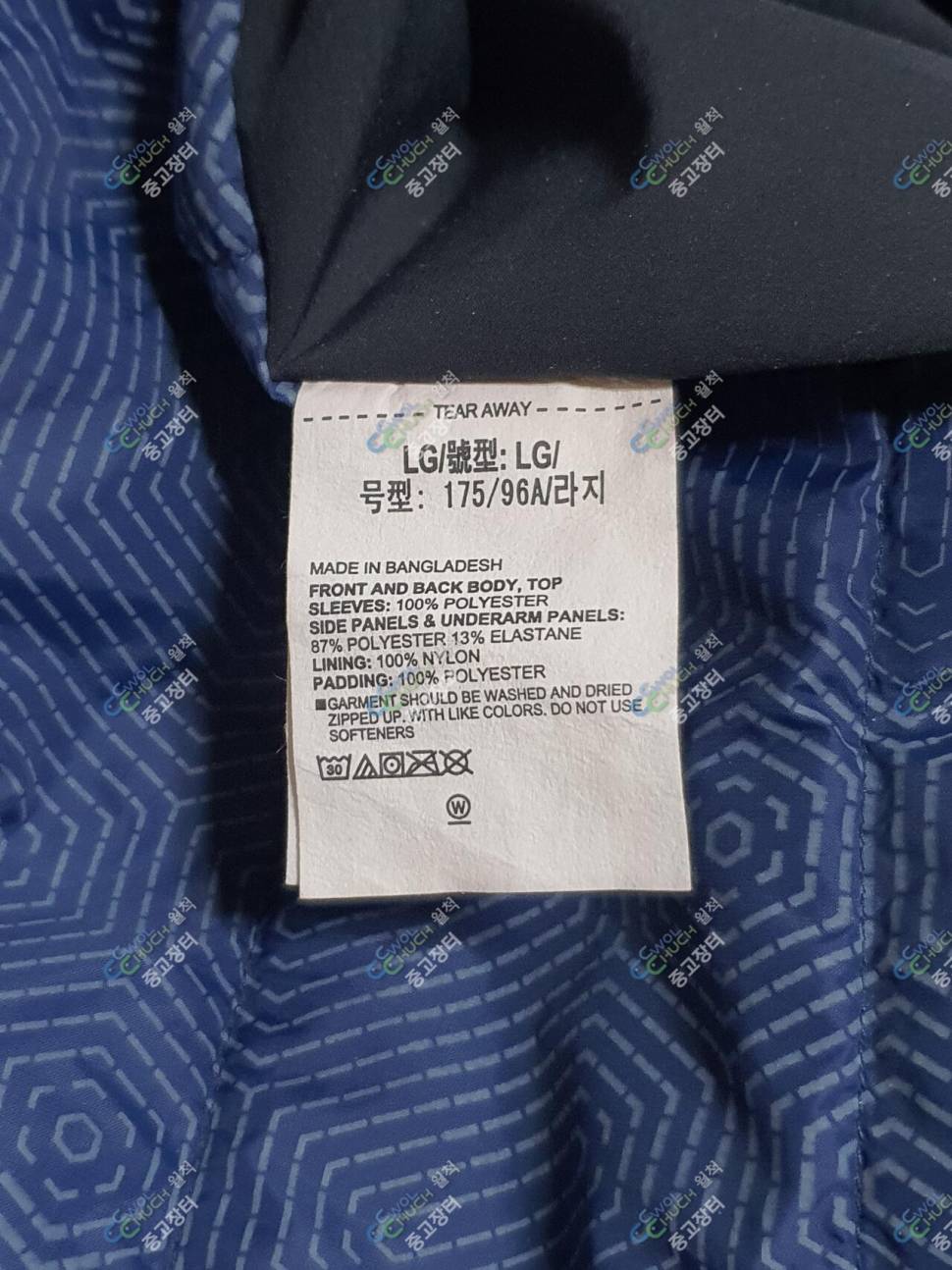 언더아머 골프 경량패딩 L 100 (중고장터 - 비낚시용품)