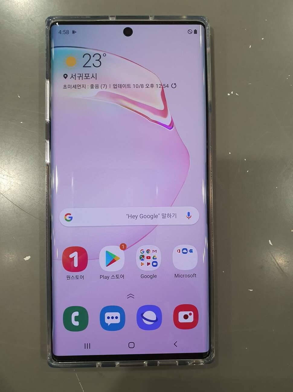 노트10256기가 u개통 (중고장터 - 비낚시용품)