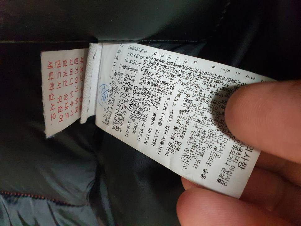 코오롱스포츠 패딩 (중고장터 - 비낚시용품)