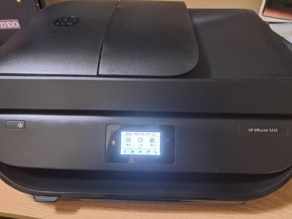HP 5255 컬러복합기 (중고장터 - 비낚시용품)