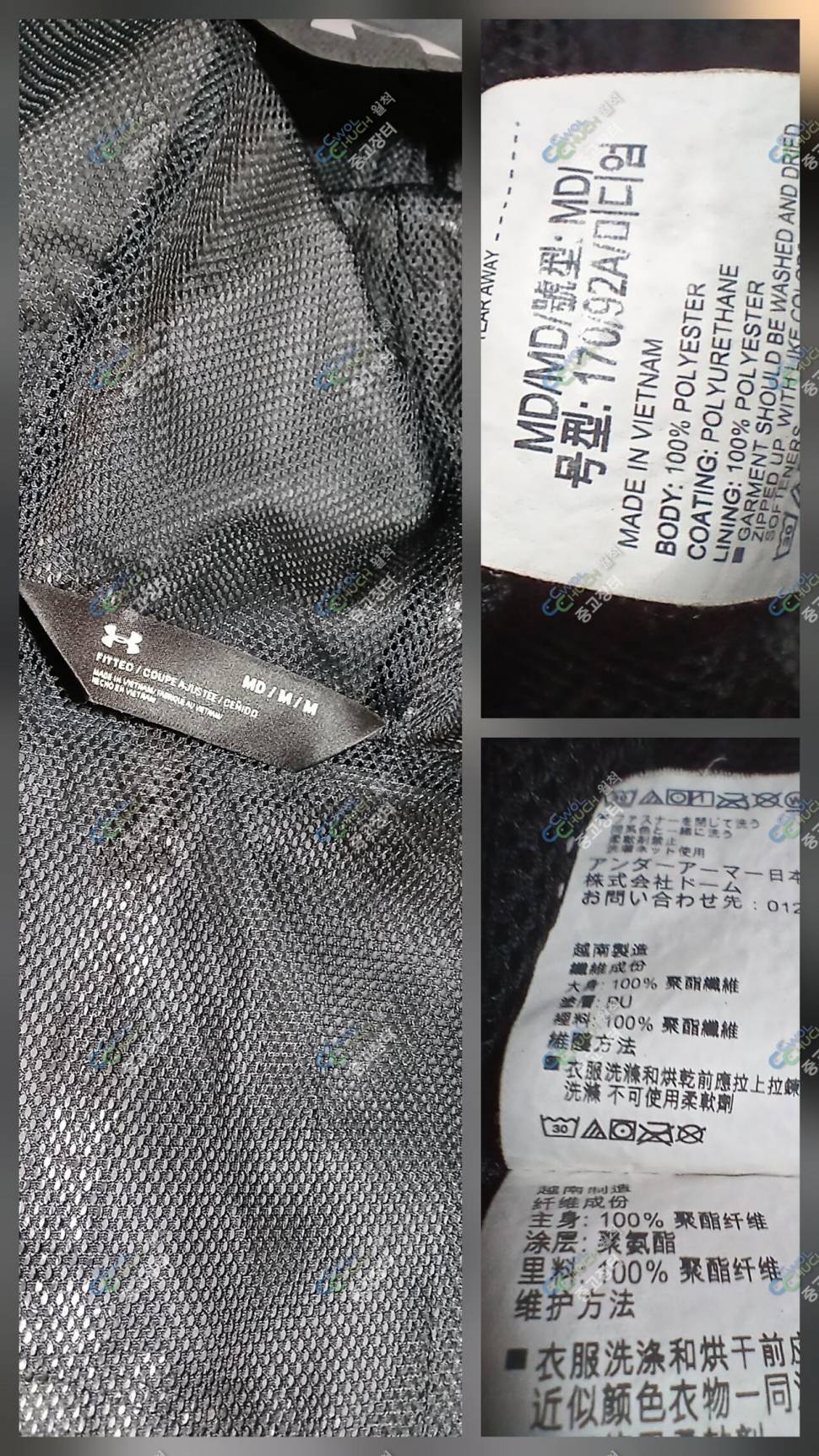 언더아머 95호캘러웨이 볼캡 (중고장터 - 비낚시용품)