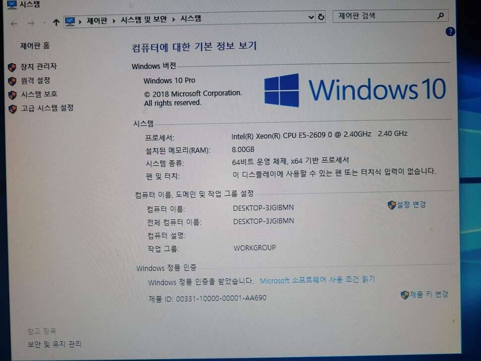 Dell 워크스테이션 T5600 (중고장터 - 비낚시용품)