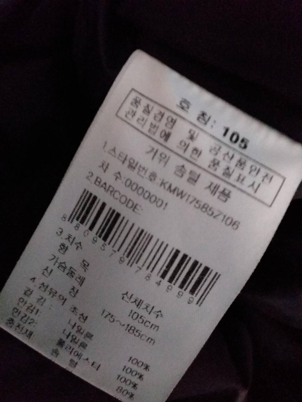 K2 롱패딩가격인하65000에서55000으로 (중고장터 - 비낚시용품)