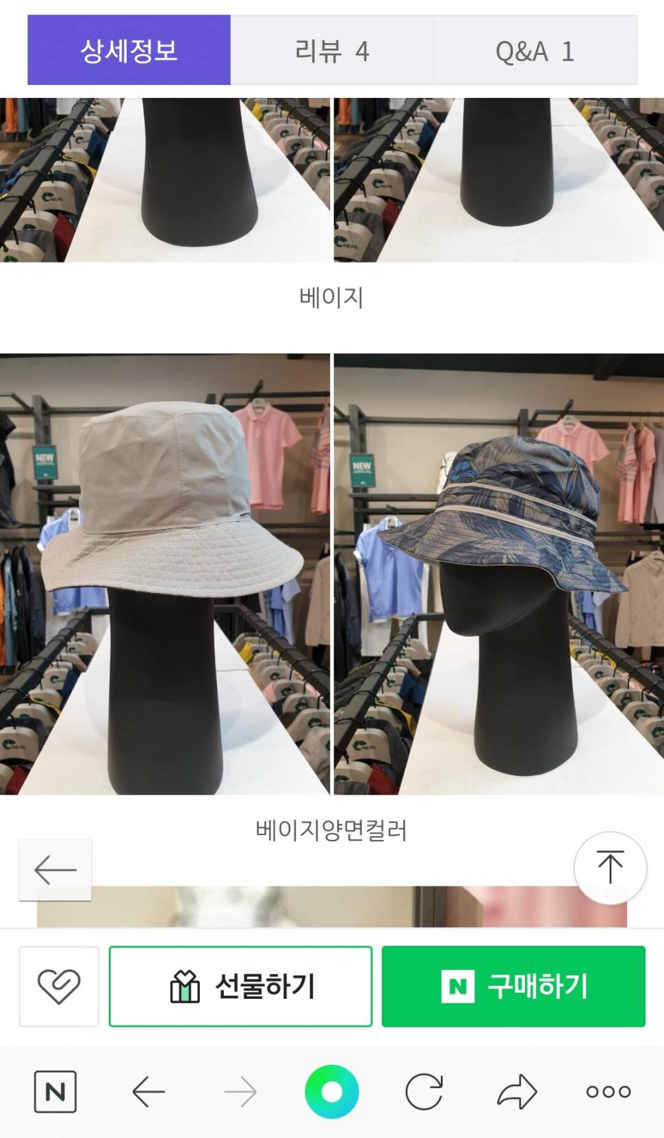 모자신발 미사용품 입니다 (중고장터 - 비낚시용품)
