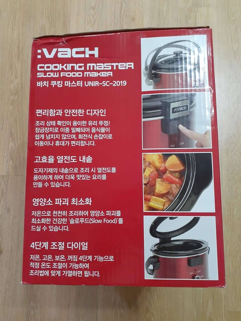 대용량 쿠킹마스타 50리터가격내림 (중고장터 - 비낚시용품)