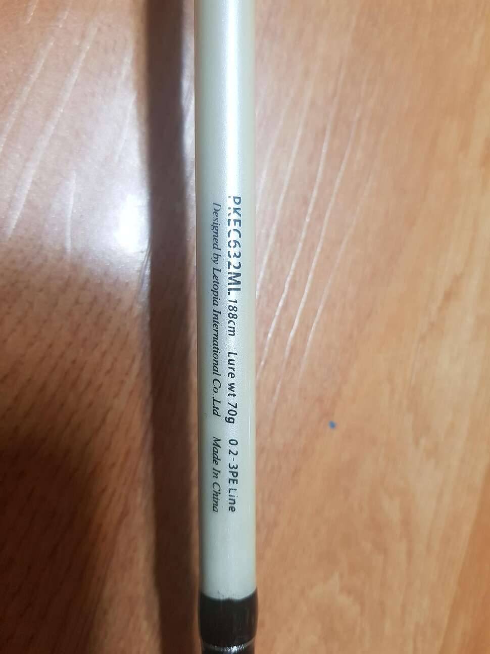 턱걸이 운동기구 팝니다바다선상대 써비스 (중고장터 - 비낚시용품)
