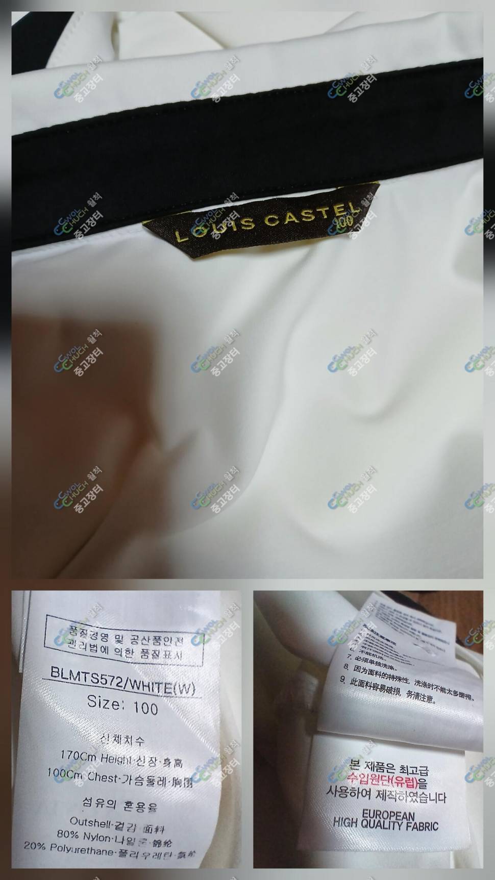 루이까스텔 35인지루이까스텔 100호 (중고장터 - 비낚시용품)
