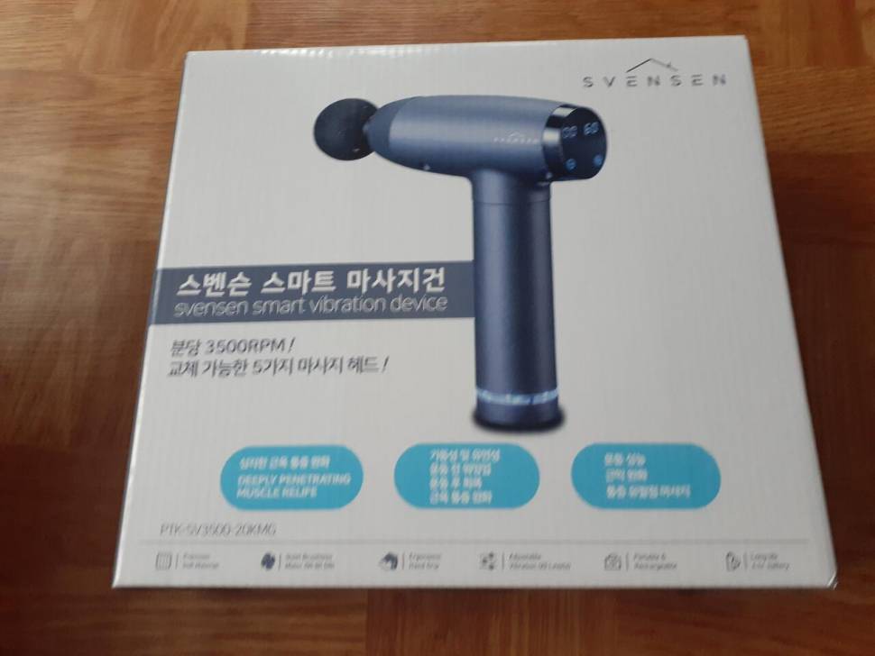 스마트 마사지건 (중고장터 - 비낚시용품)