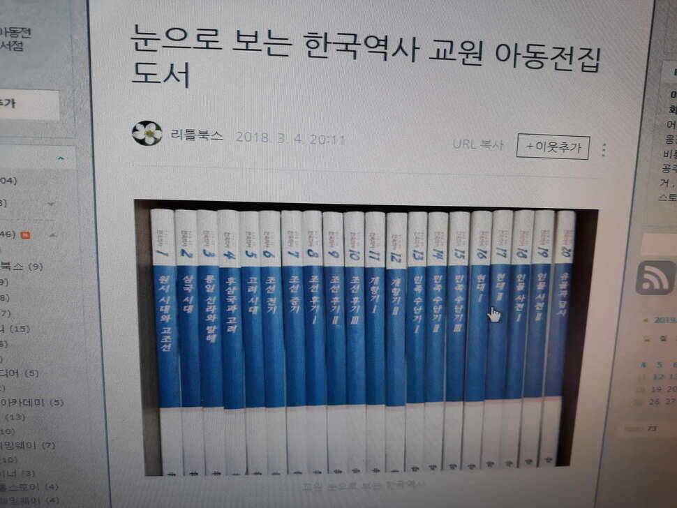 교원 전집과 그외 몇가지 입니다 (중고장터 - 비낚시용품)