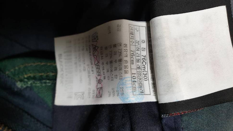 청바지골덴바지 30 (중고장터 - 비낚시용품)