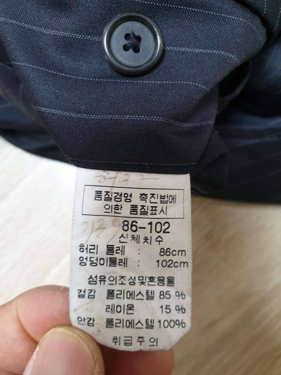 HOMBRUNO춘추정장 (중고장터 - 비낚시용품)