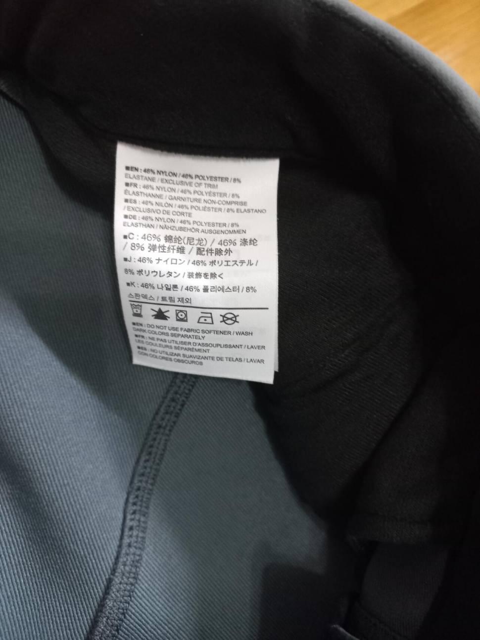 아크테릭스 바지판매합니다 (중고장터 - 비낚시용품)