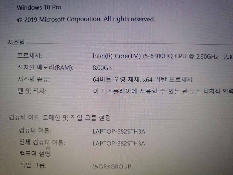 삼성노트북 (중고장터 - 비낚시용품)