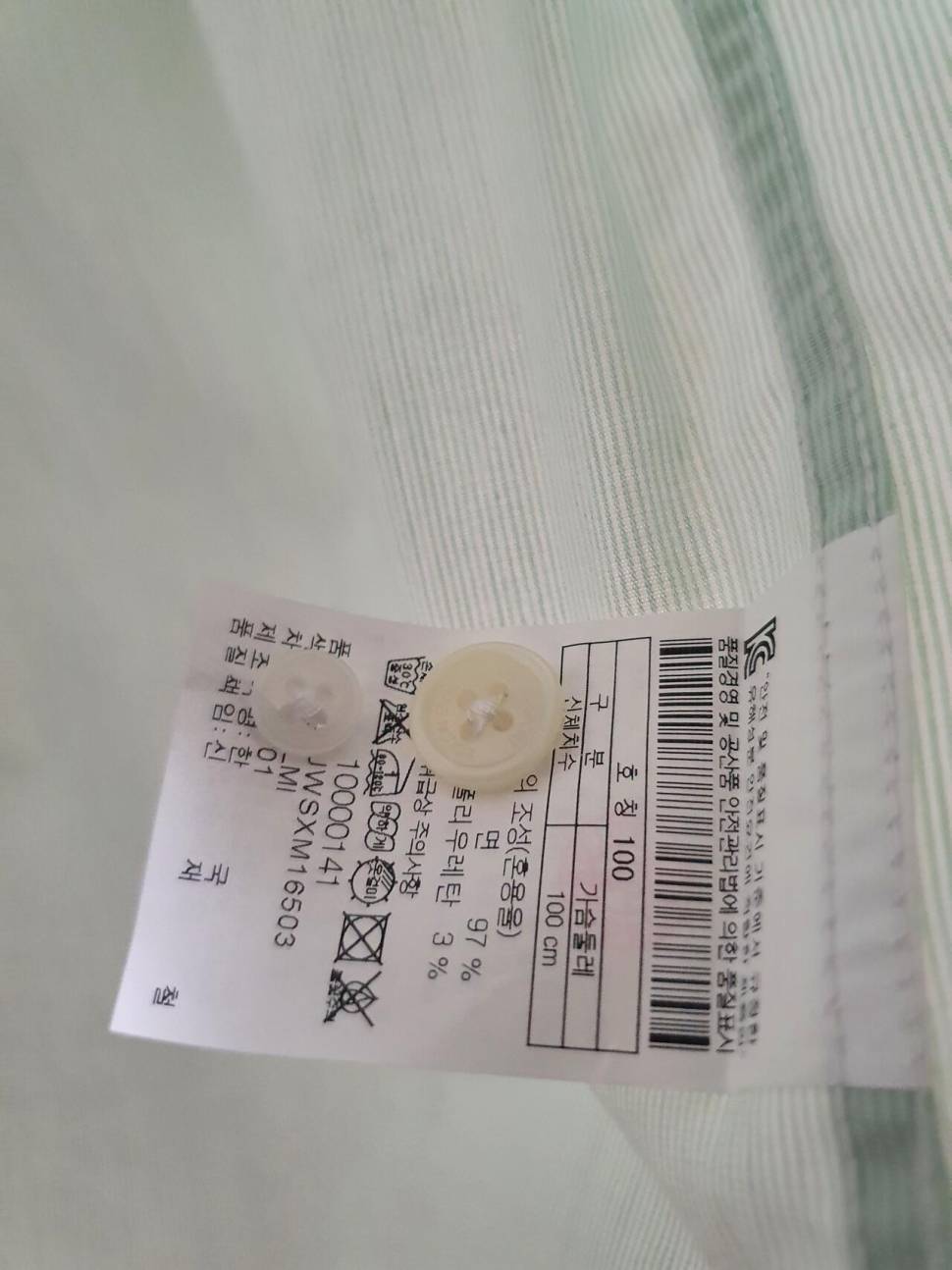 케이투 코오롱 티셔츠 (중고장터 - 비낚시용품)