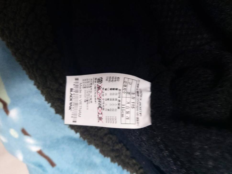 블랙야크 후리스자켓 기모조끼 (중고장터 - 비낚시용품)
