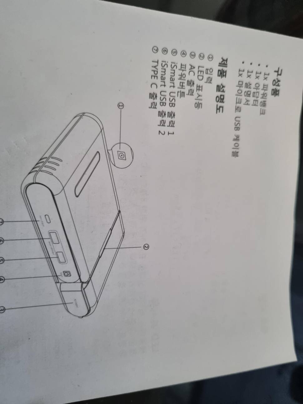 불용품 (중고장터 - 비낚시용품)