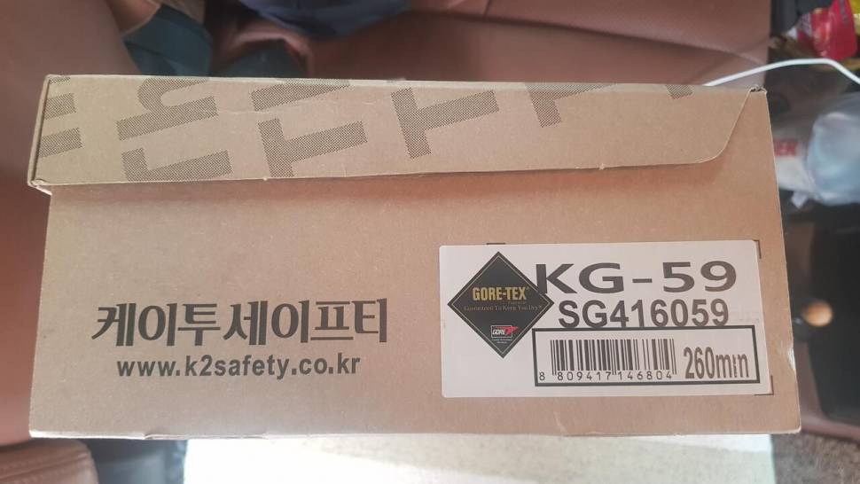 세종시 KG59 (중고장터 - 비낚시용품)