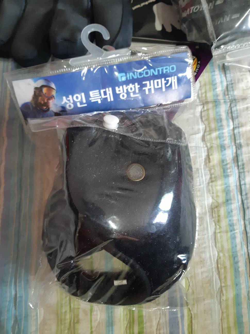 방한장갑귀마개 불용품 판매합니다 (중고장터 - 비낚시용품)