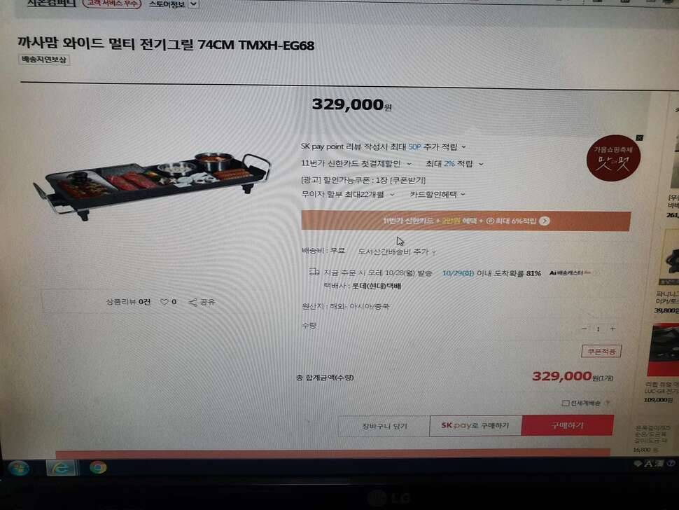 푸마 하이탑 운동화 그리고 몇가지 입니다 (중고장터 - 비낚시용품)