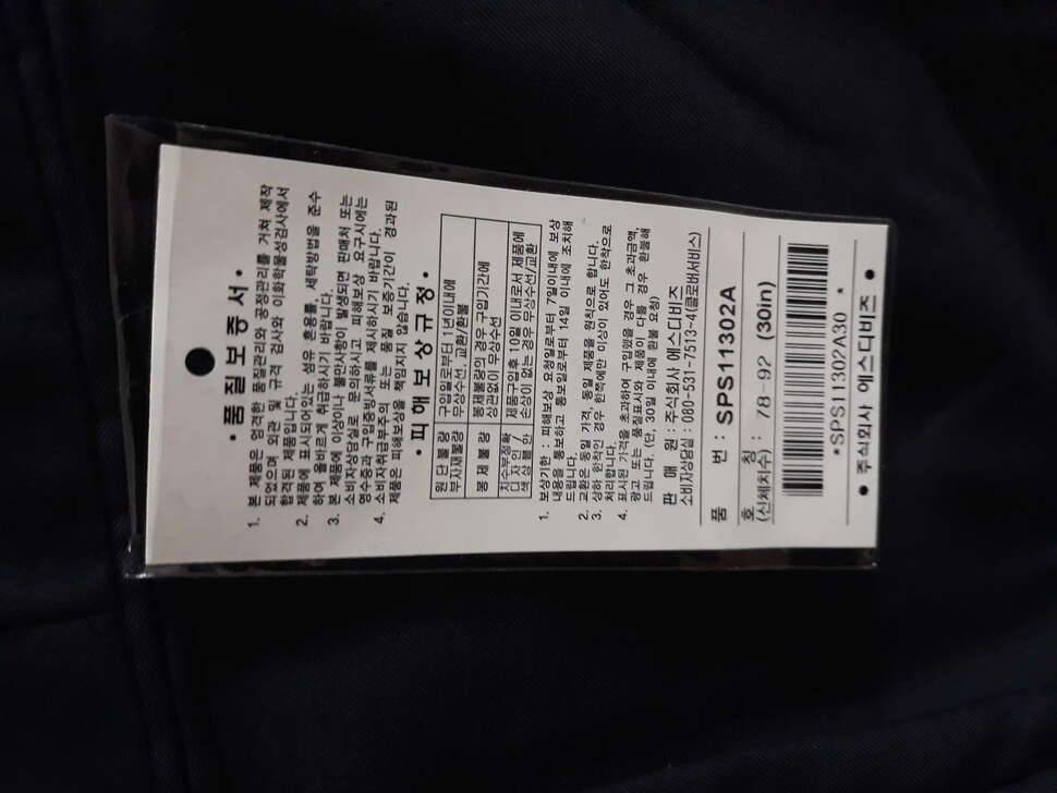 조르지오 알마니 남성 신발 과 몇가지 입니다 (중고장터 - 비낚시용품)