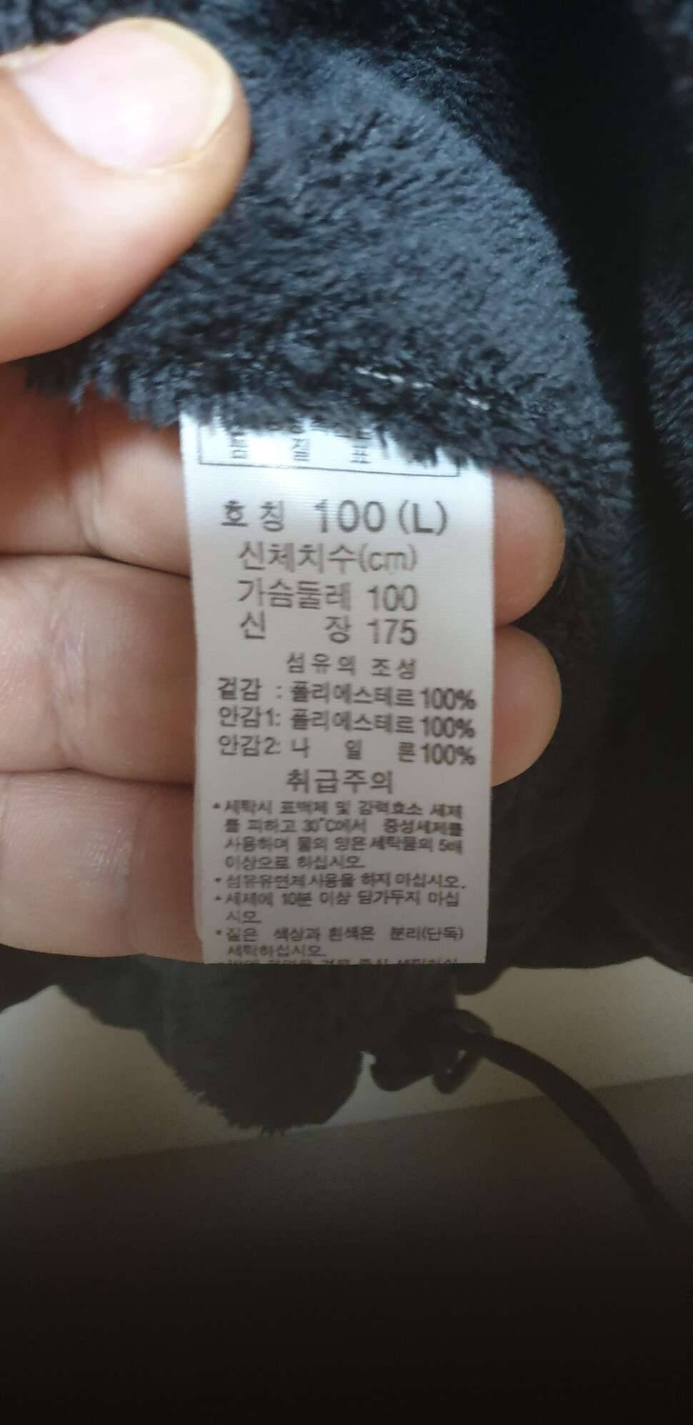 네파 컬럼비아 팔아요 (중고장터 - 비낚시용품)