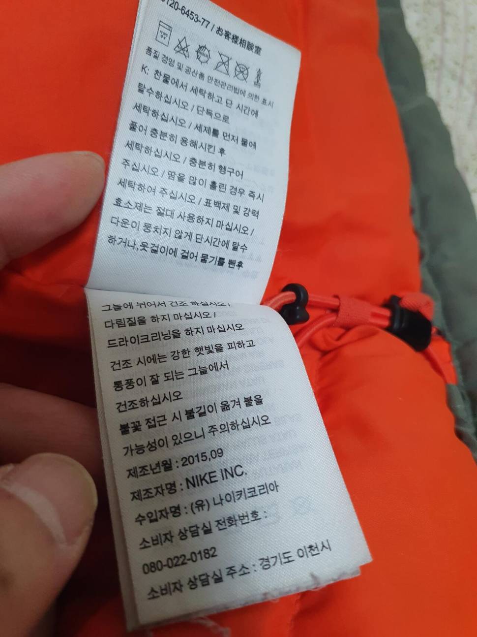 나이키 다운패딩100 판매합니다 (중고장터 - 비낚시용품)