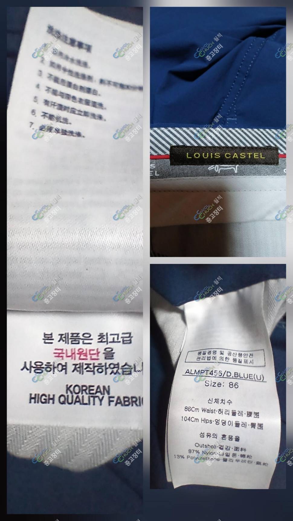 루이까스텔 33인지루이까스텔 35인지 (중고장터 - 비낚시용품)